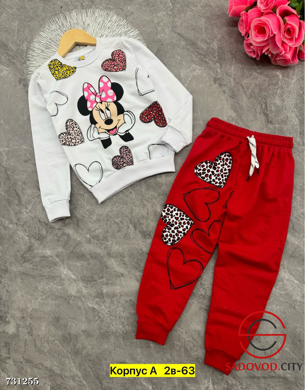 Костюм двойка детский для девочки