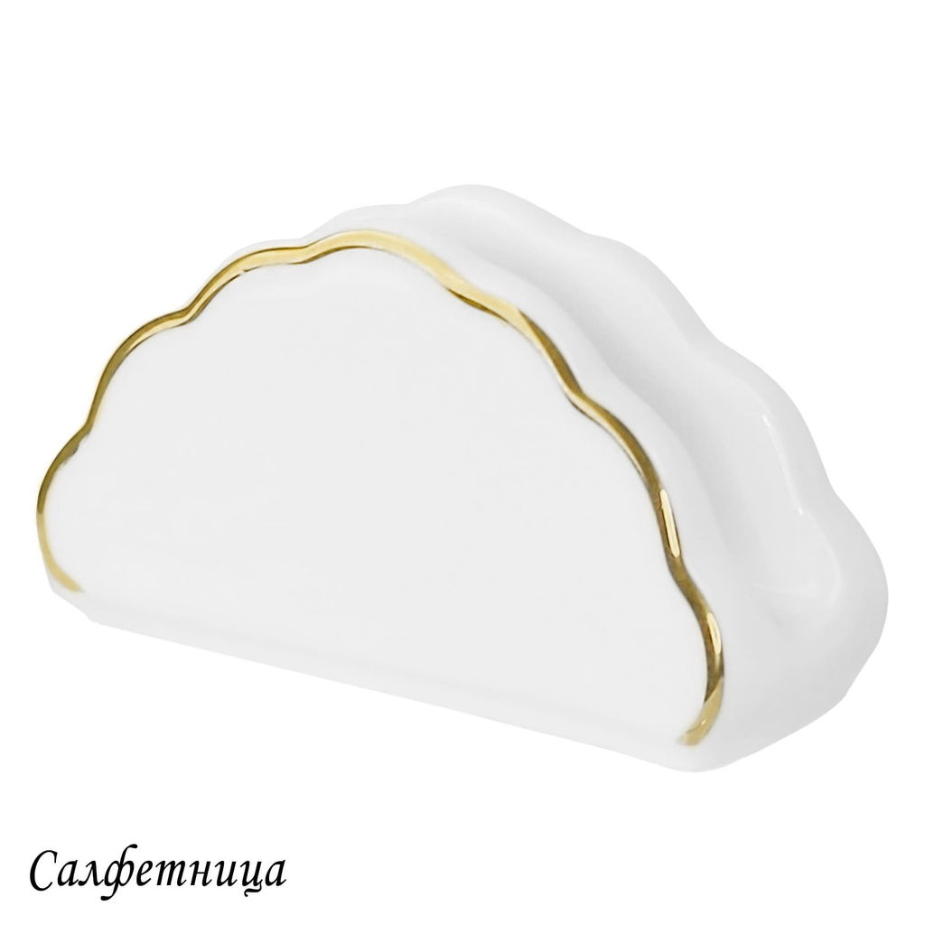 205-584 Салфетница MAGNOLIA GOLD в под.уп.(х72)Фарфор - Lenardi фото 2