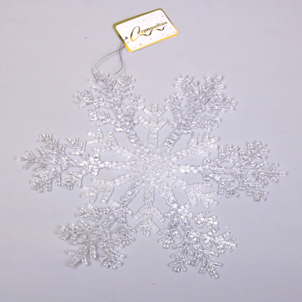 Цена за 2 шт. Подвеска новогодняя "Сияющая снежинка" 26 см, Белый