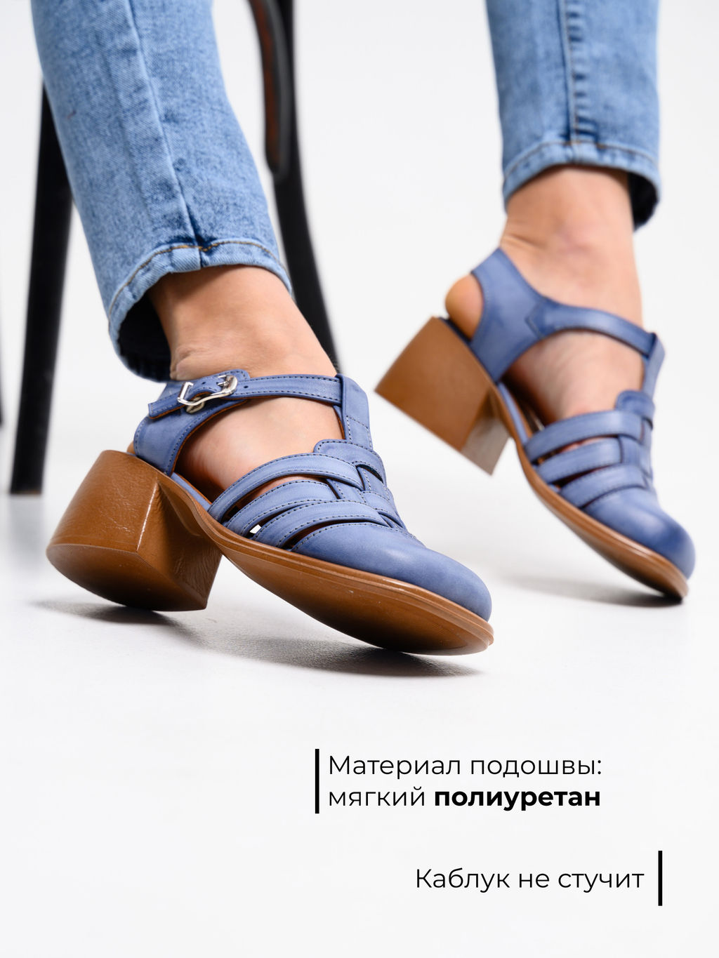 Босоножки EDART 5035.23663 bе. Вакса джинс+коричневый