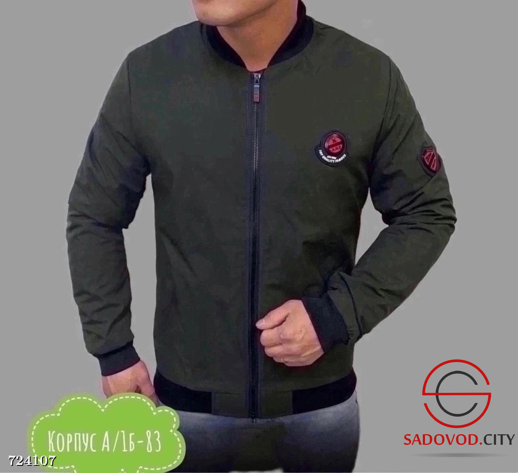 Мужская демисезонная куртка - Bruno фото 5