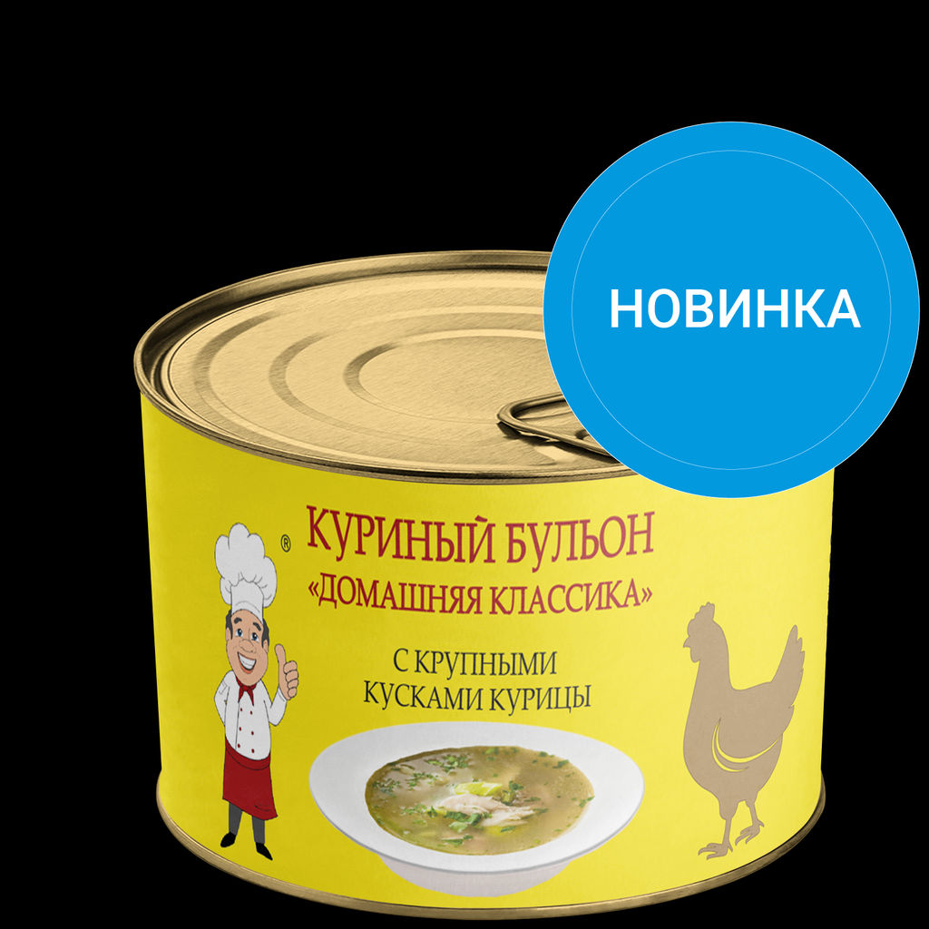 Куриный бульон Домашняя классика Кухня от шефа Cucina dello chef 525г