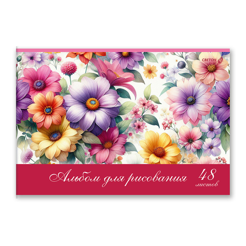 Светоч А260 Альбом для рисования, выбор.лак, 100 г/м2 A4 29.5 х 20.2 см 48 л. на скобе 5 шт. 01718 Полевые цветы  фото 4
