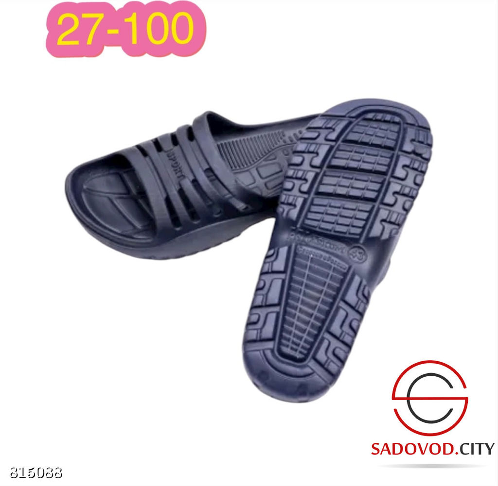 Шлёпанцы мужские резиновые