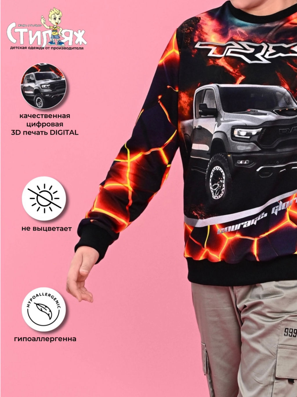 Свитшот RAM TRX - Стиляж фото 9