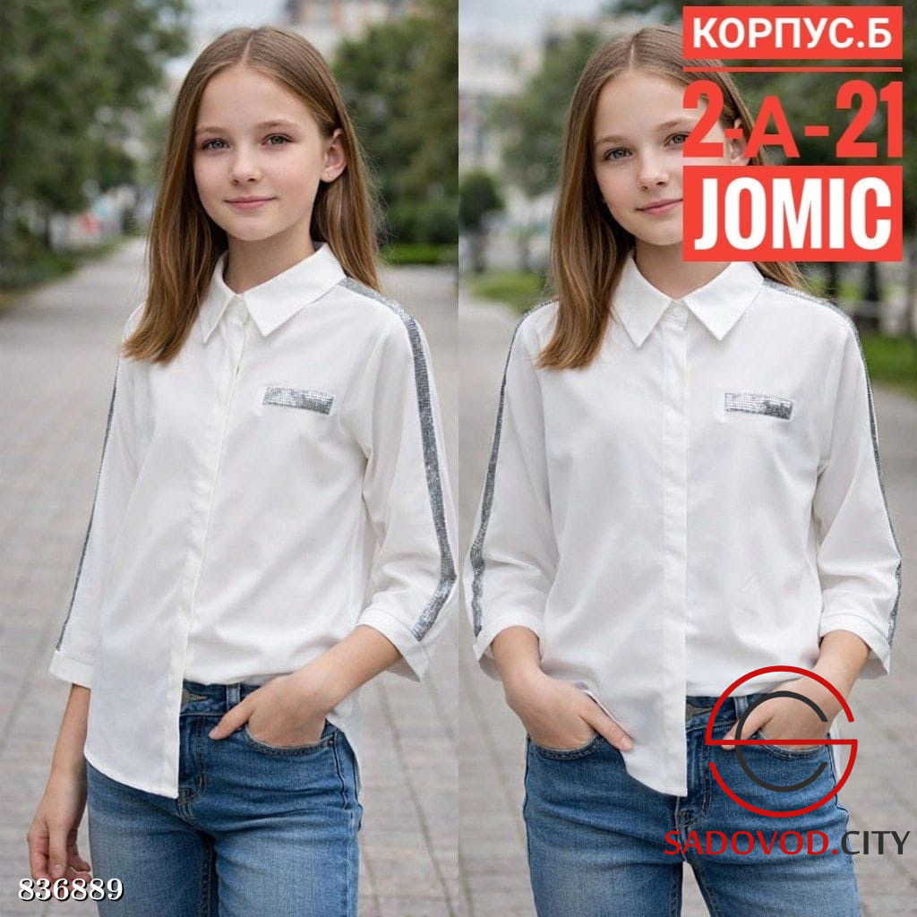 Детская рубашка для девочка - Bruno фото 2