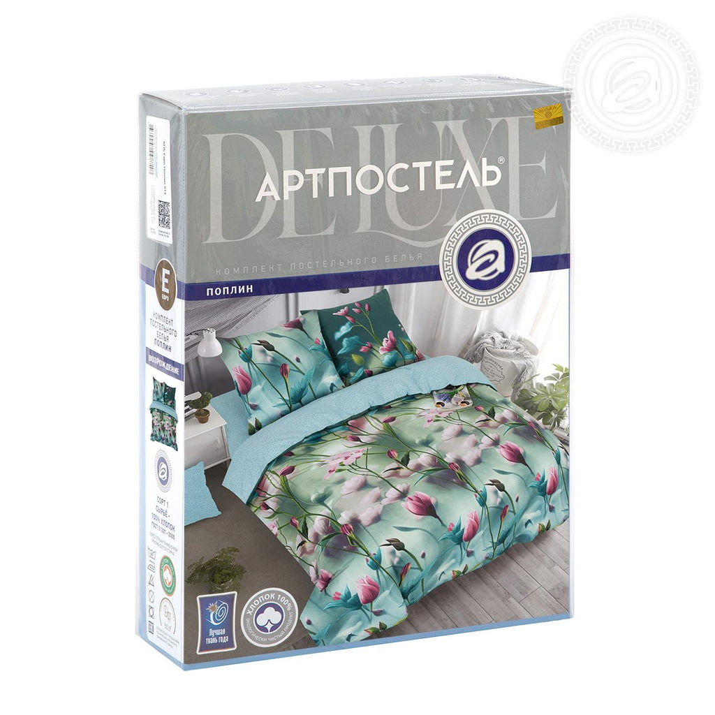 Постельное белье Жизель (поплин DE LUXE) 2 сп. с Евро/Пододеяльник: 1 шт. - 215*175; Простыня: 1 шт. - 215*240; Наволочка: 2 шт. - 70*70; DE LUXE - Артпостель фото 6