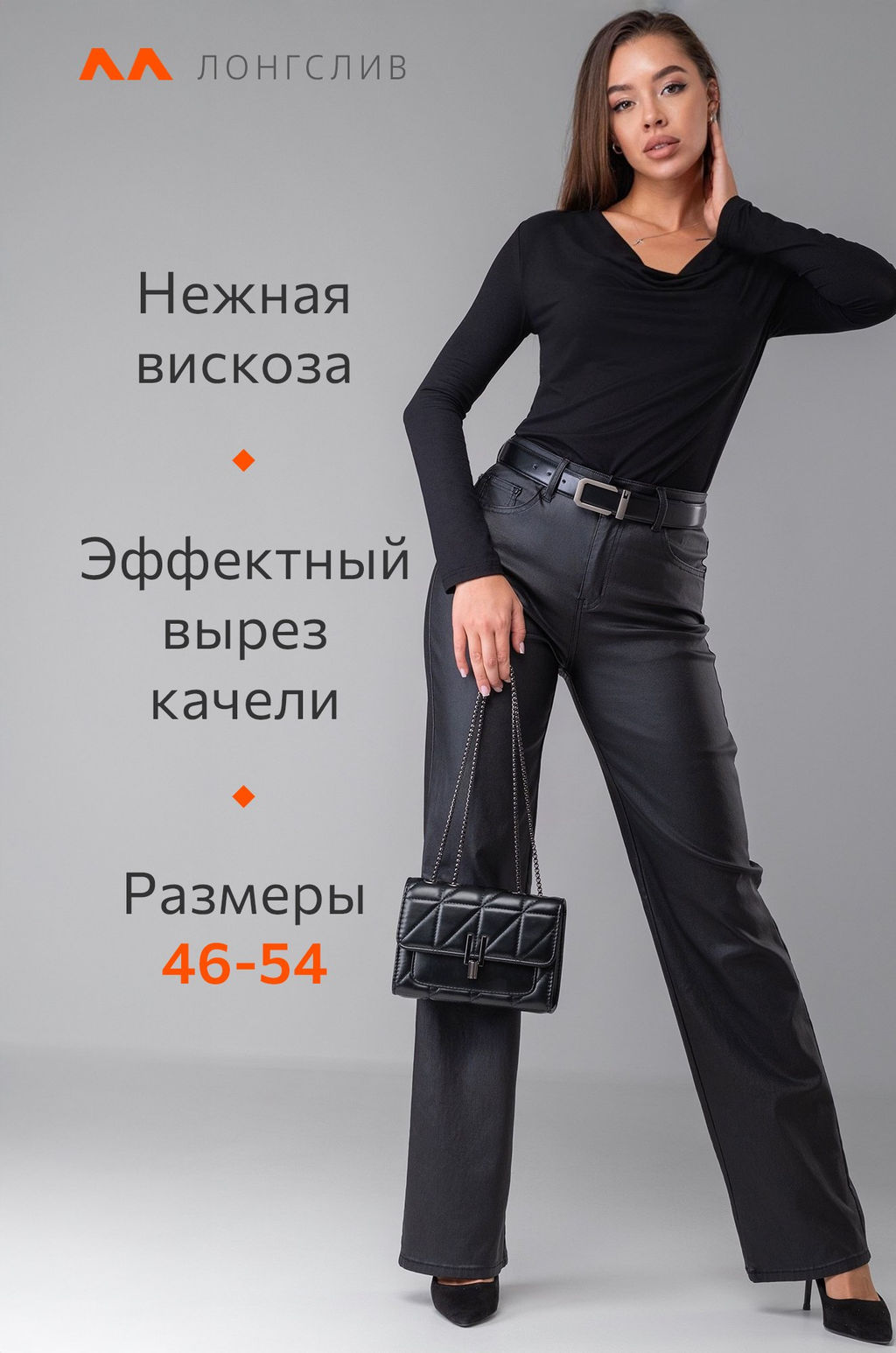 Женский лонгслив с вырезом качели из вискозы Happyfox - Happy fox фото 2
