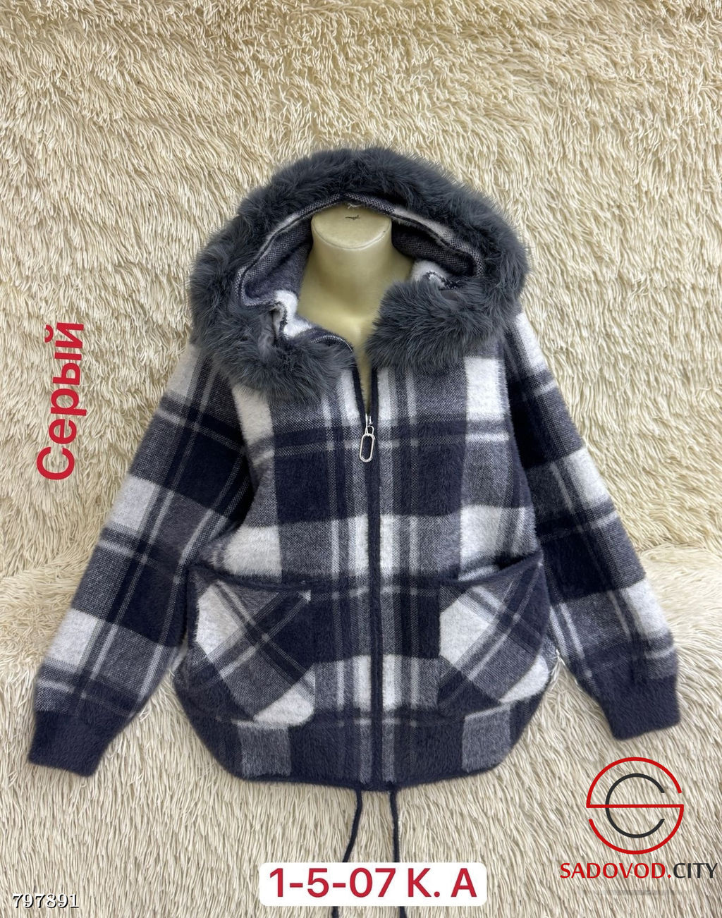 Кардиган с съемным воротником - Bruno фото 4