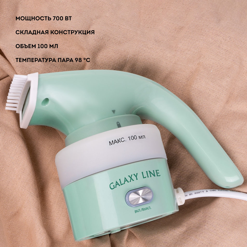 Отпариватель GALAXY LINE GL6197  фото 13