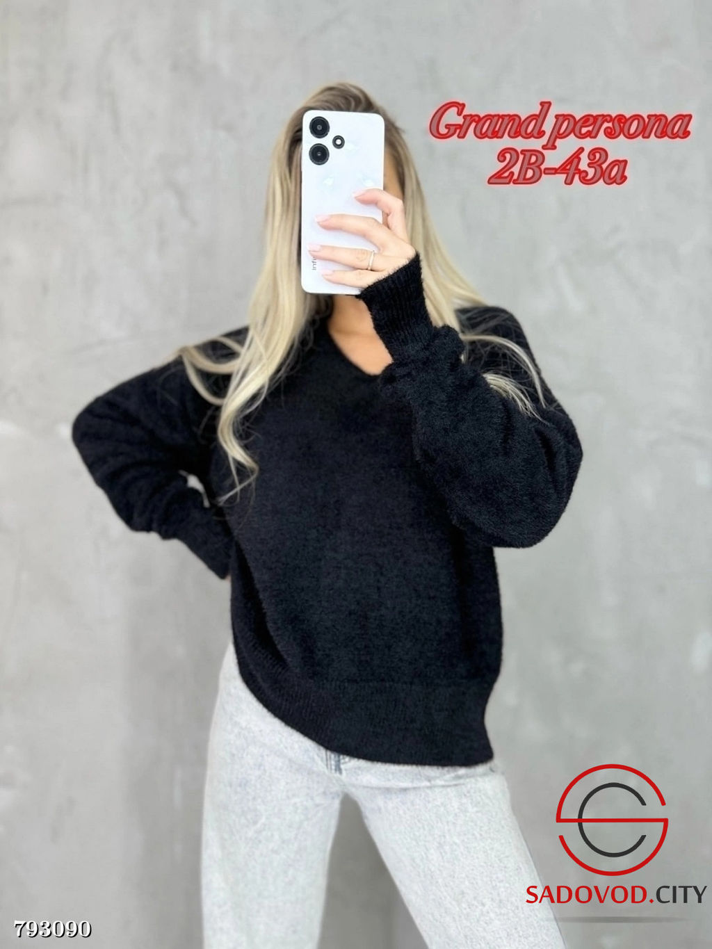 Стильная кофта с вырезом