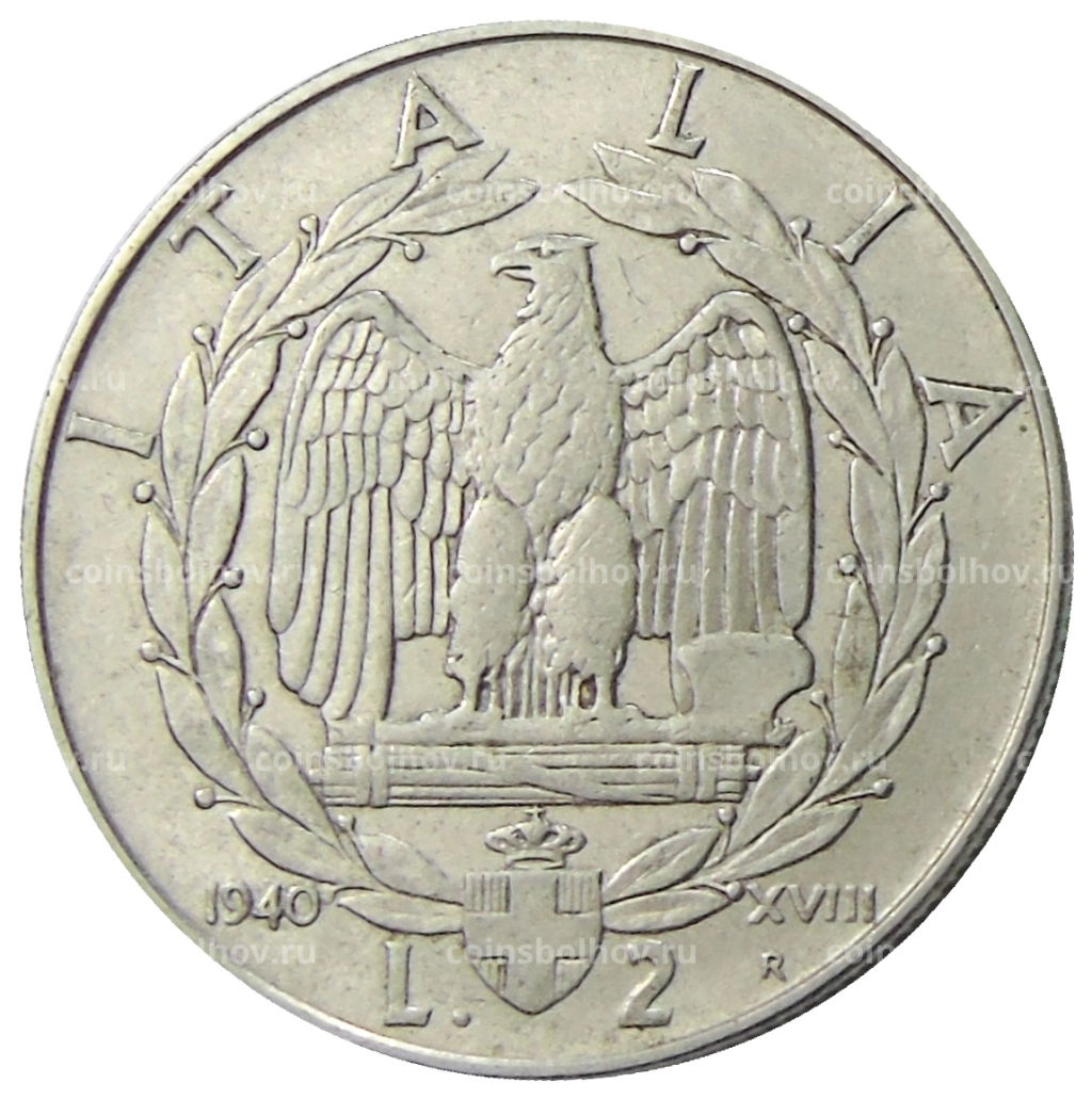 2 лиры 1940 года Италия