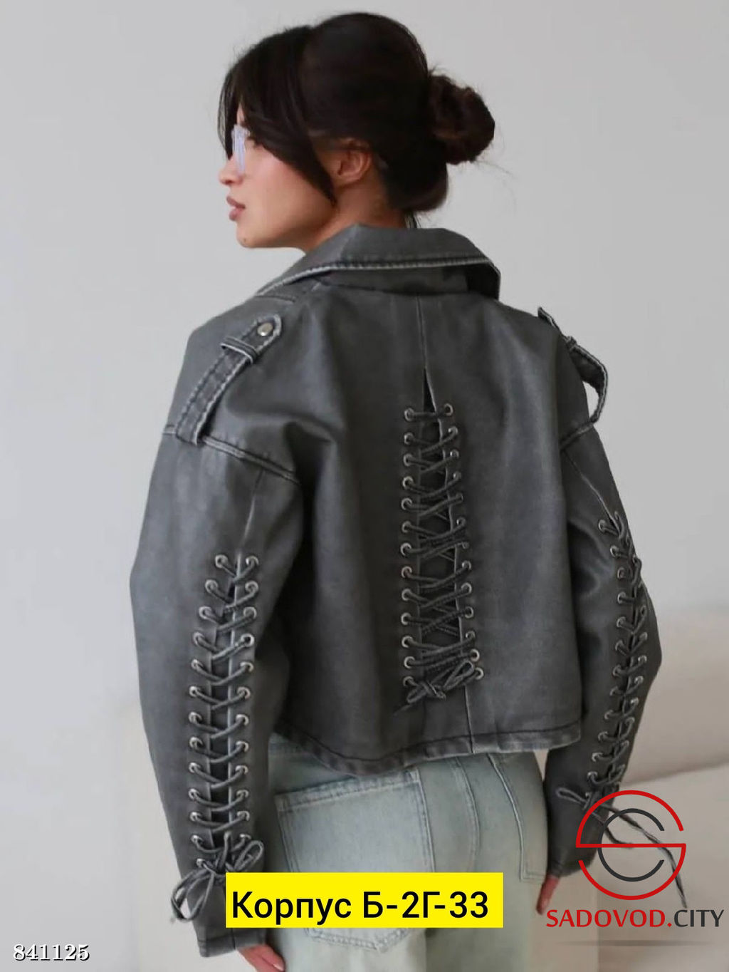 Косуха женская весенняя