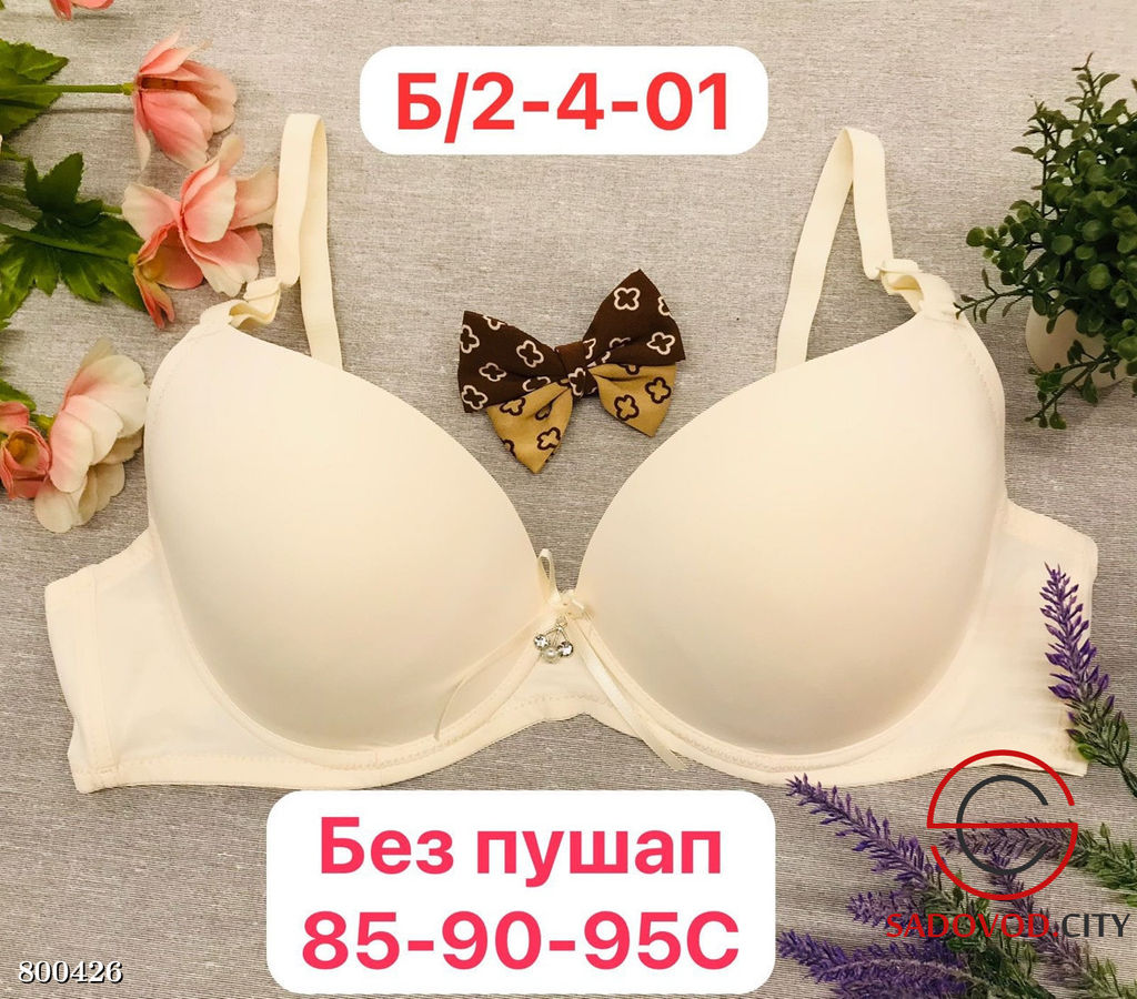 Бюстгальтер женский без пуш ап - Bruno фото 3