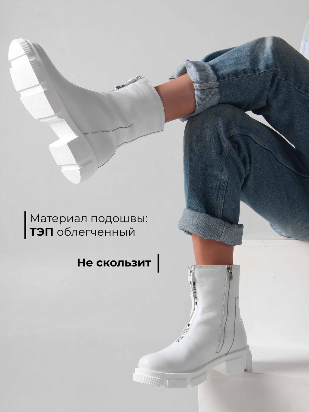 Ботинки 325.L.21074w. Белый/Мех