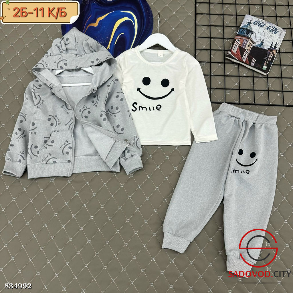 Костюм спортивный для девочки