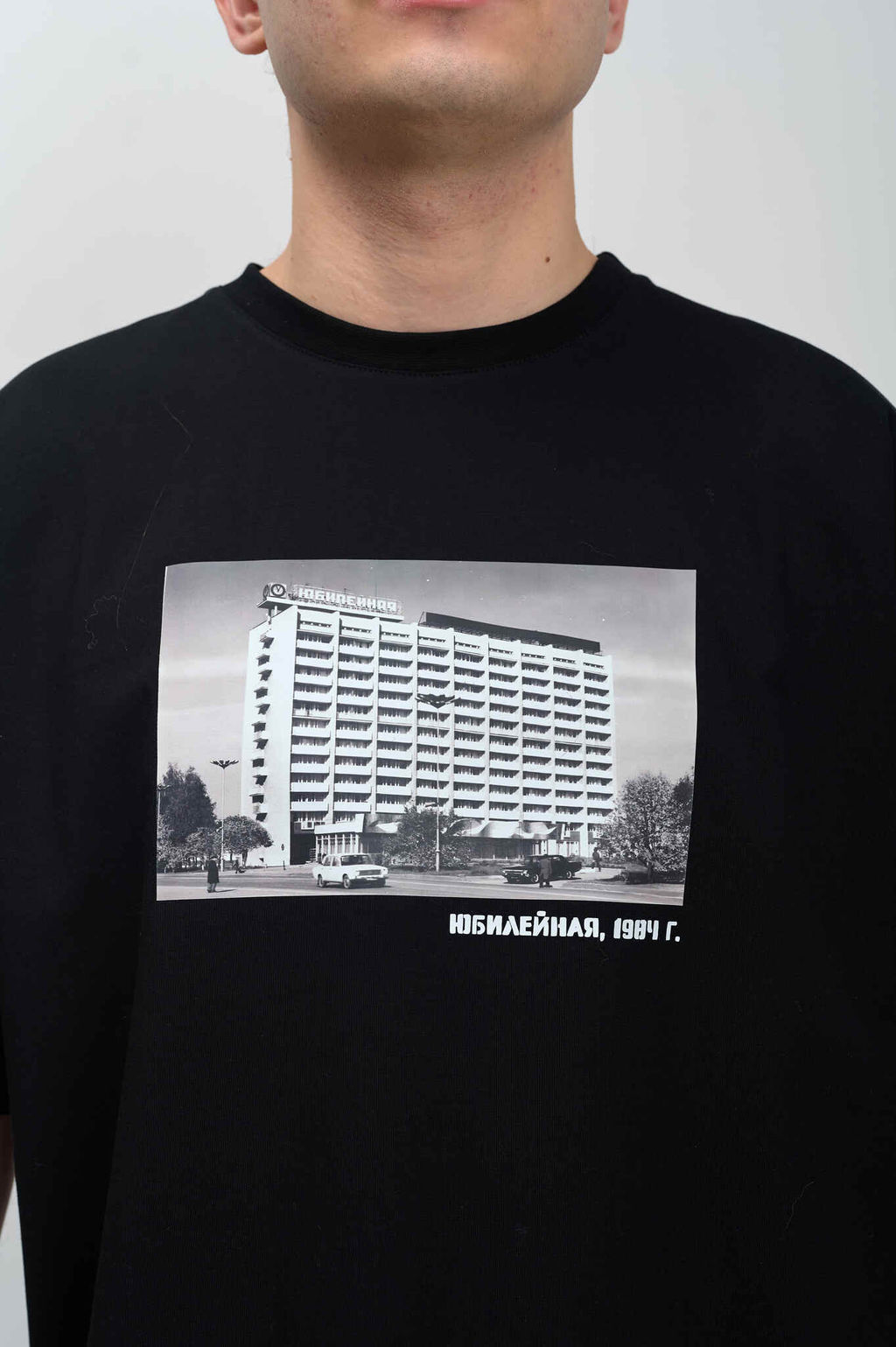 Футболка оверсайз унисекс "Юбилейная " черный