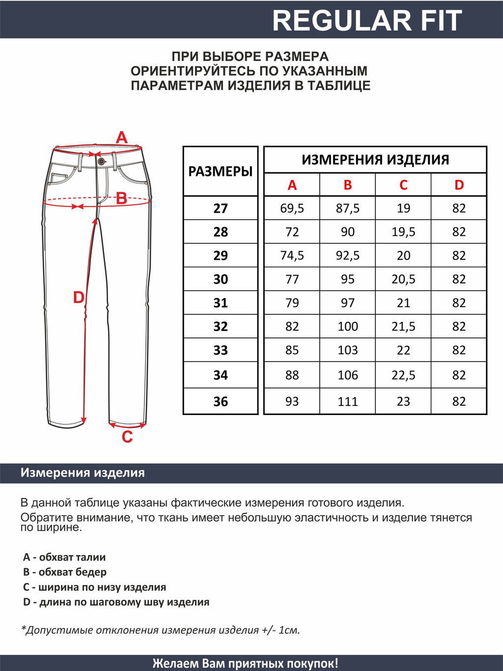 Женские джинсы арт. 1950/V