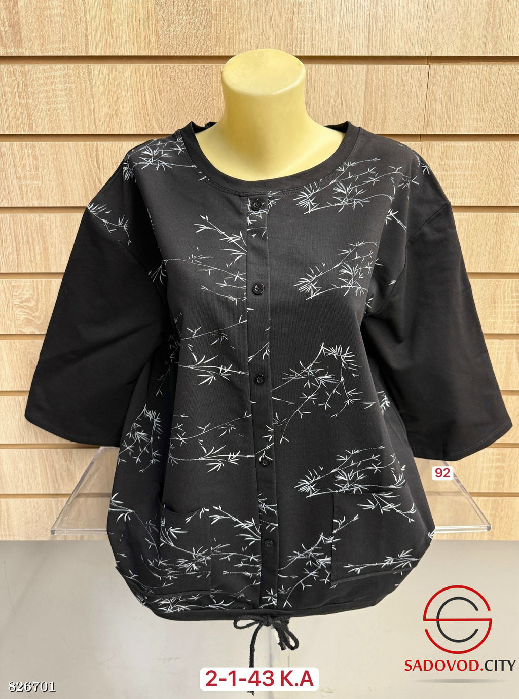 Кофта женская с рисунком