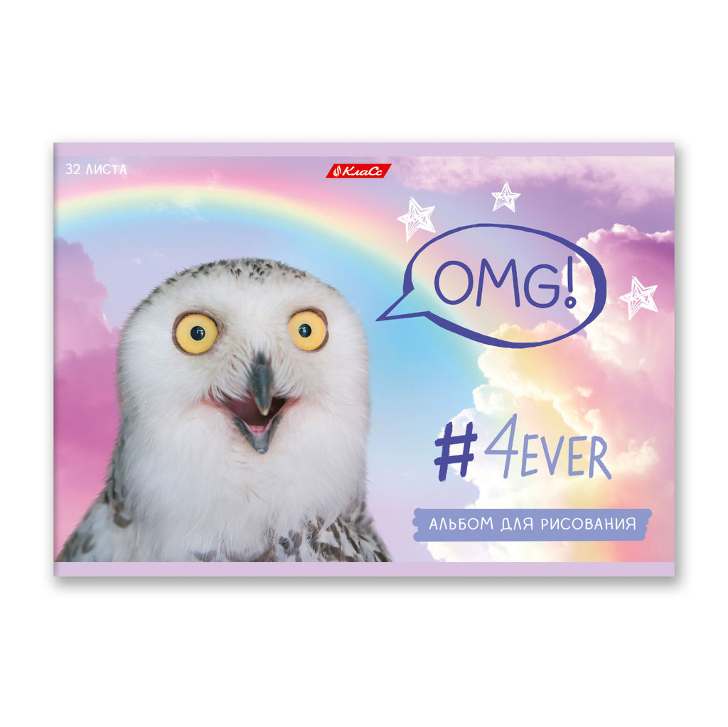Светоч 32АЛСК4_3_3_9 Альбом для рисования, глянц.ламинация, 100 г/м2 A4 29 х 20.5 см 32 л. 5 шт. на скобе 000217 Живи не тужи  фото 8