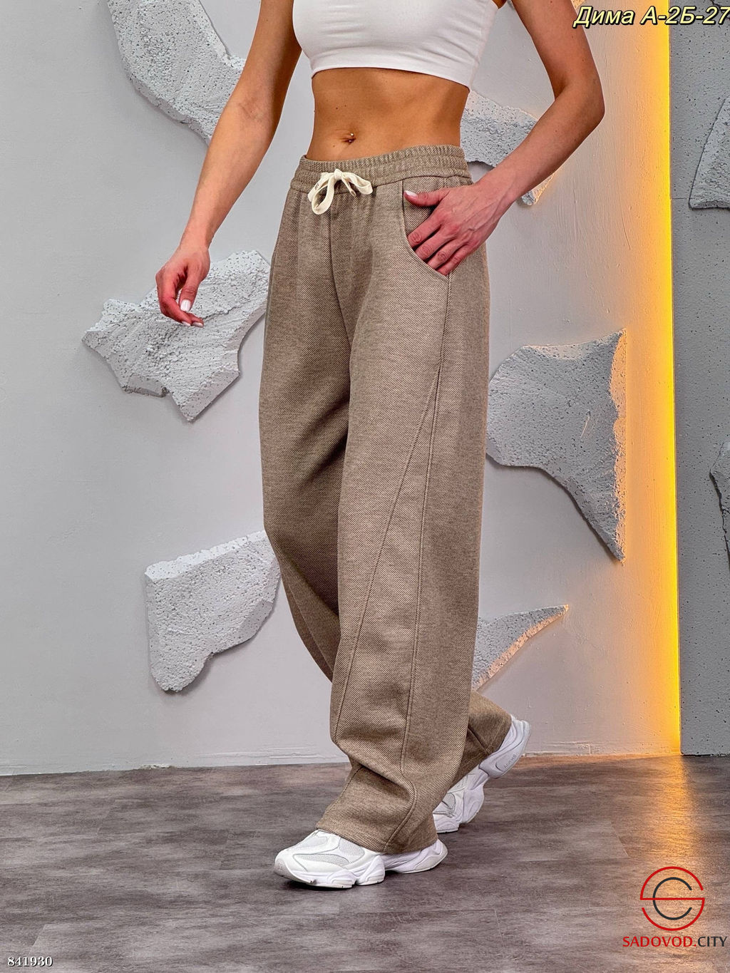 Брюки с высокой посадкой