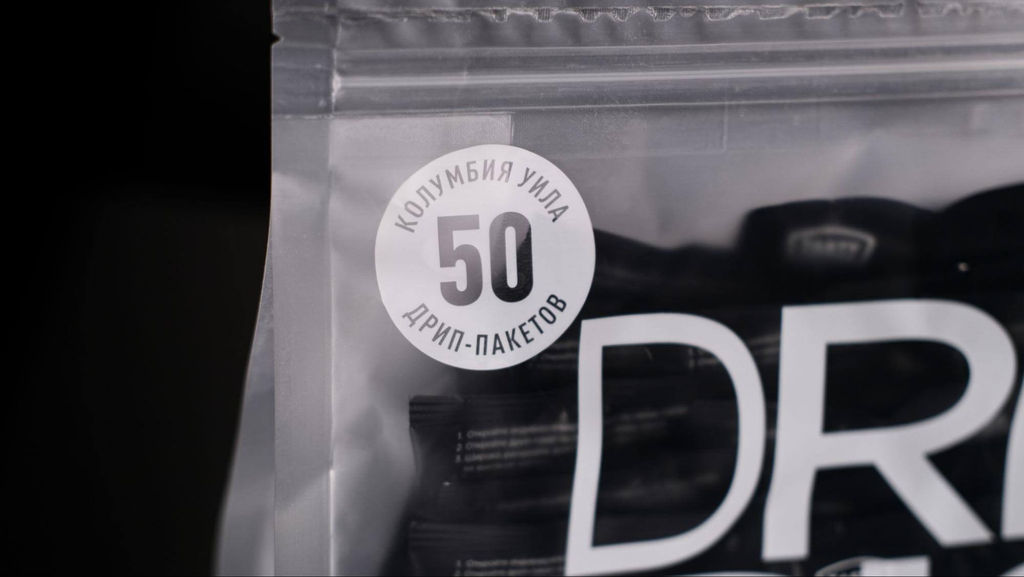 Дрип-пакеты Колумбия Уила 50 шт в упаковке - Tasty coffee фото 3