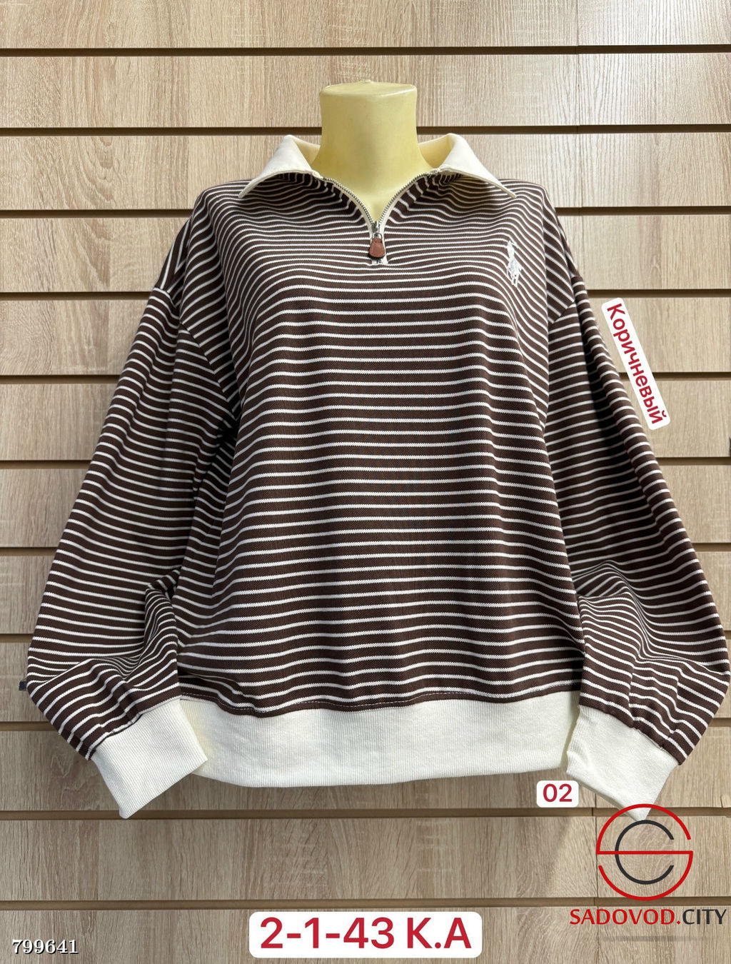 Кофта женская в мелкую полоску - Bruno фото 2