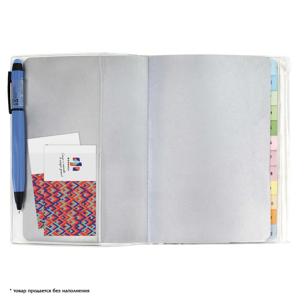 Еженедельник недатированный Семейный планировщик, А6+, арт. 56301/ 15 СЕМЕЙНЫЙ ПЛАНИРОВЩИК - Феникс+ фото 5