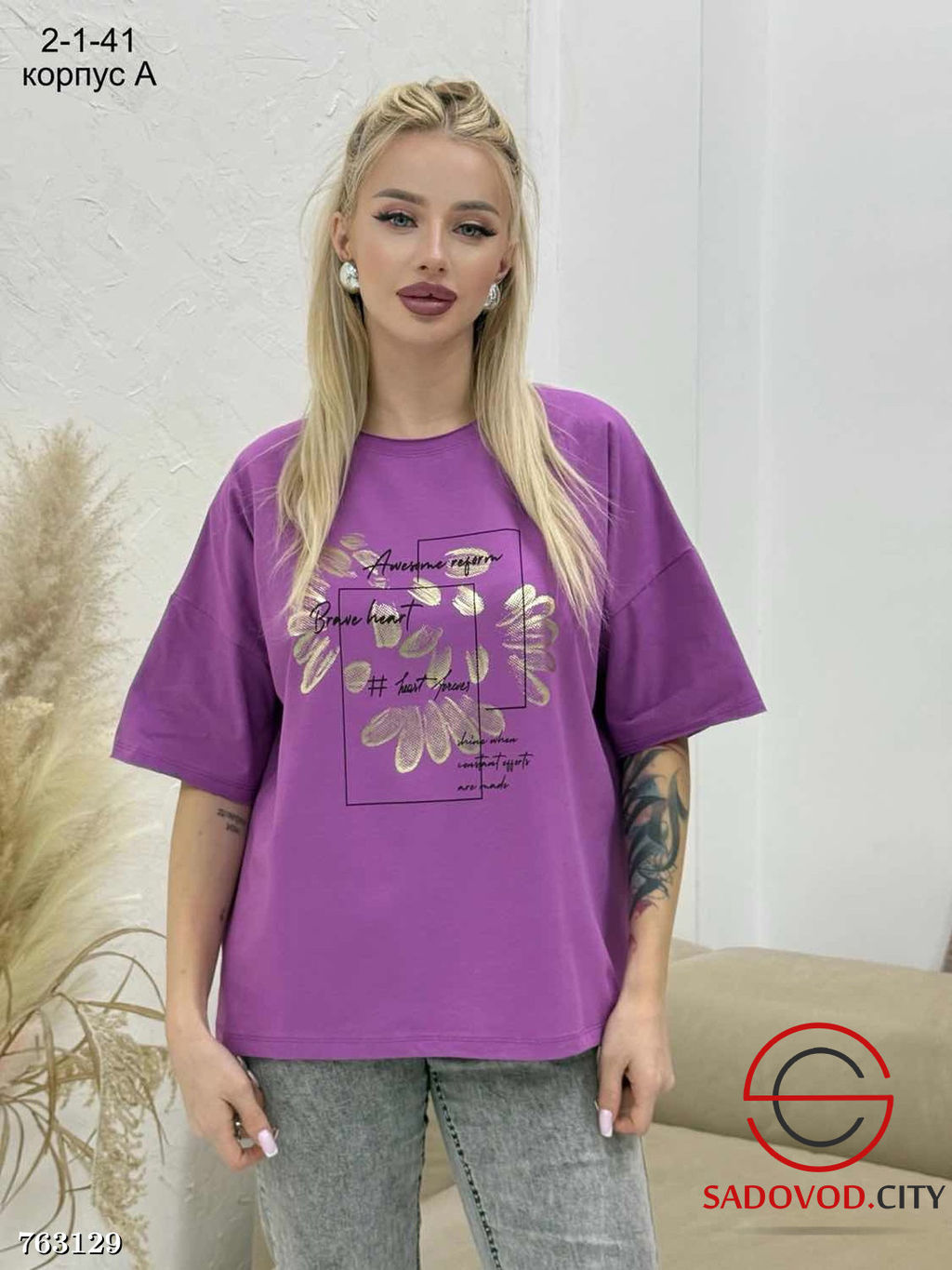 Женская футболка с принтом - Bruno фото 9