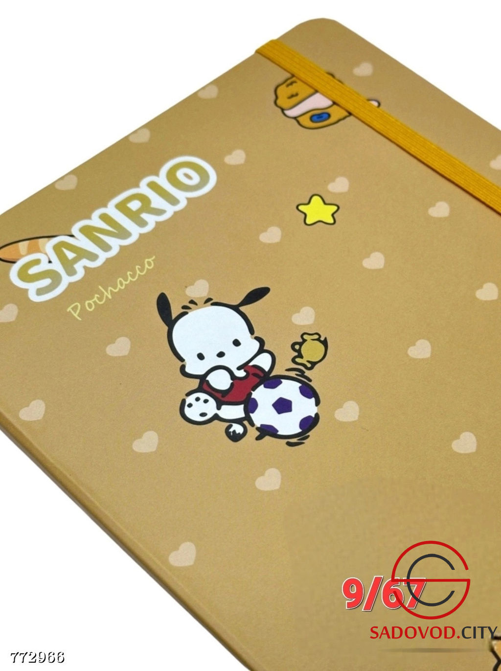 Блокнот на резинке со стикерами