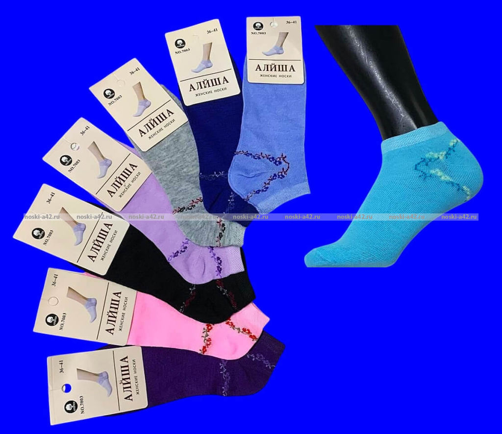 Цена за 12 пар. Следки женские однотонные "Цветочки"