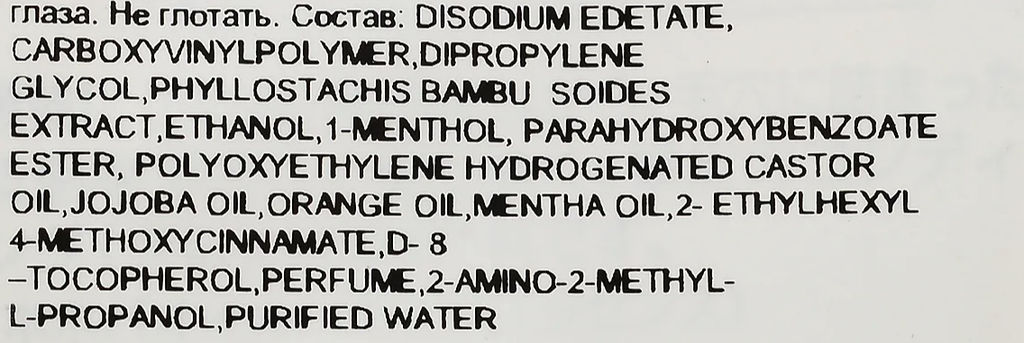 Кондиционер очиститель COOL ORANGE scalp conditioner, 130 г мл. - Lebel фото 4