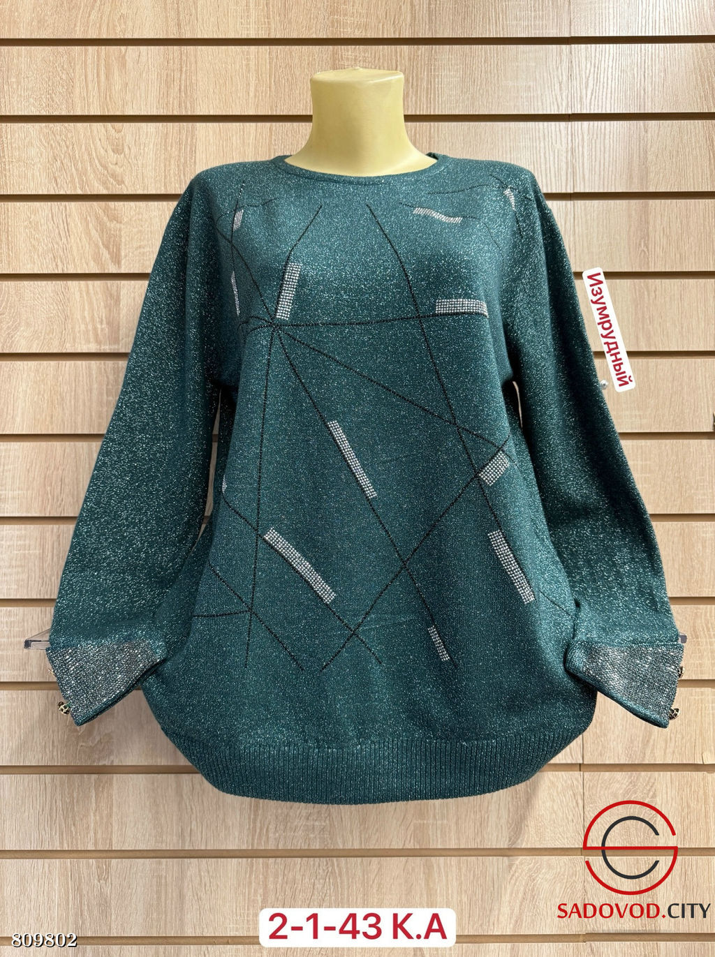 Кофта женская с принтом - Bruno фото 4