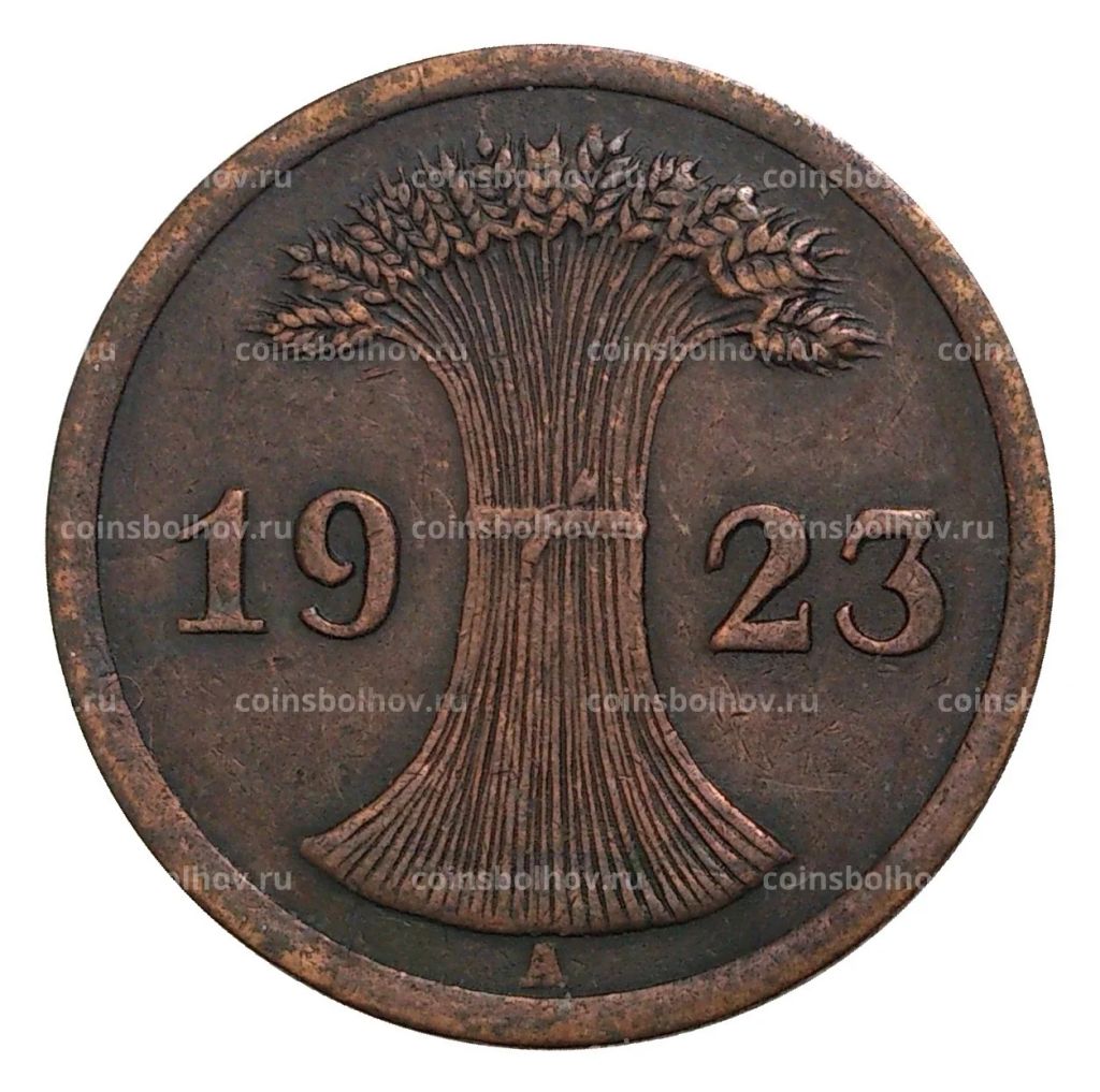 2 рентенпфеннига 1923 года А Германия