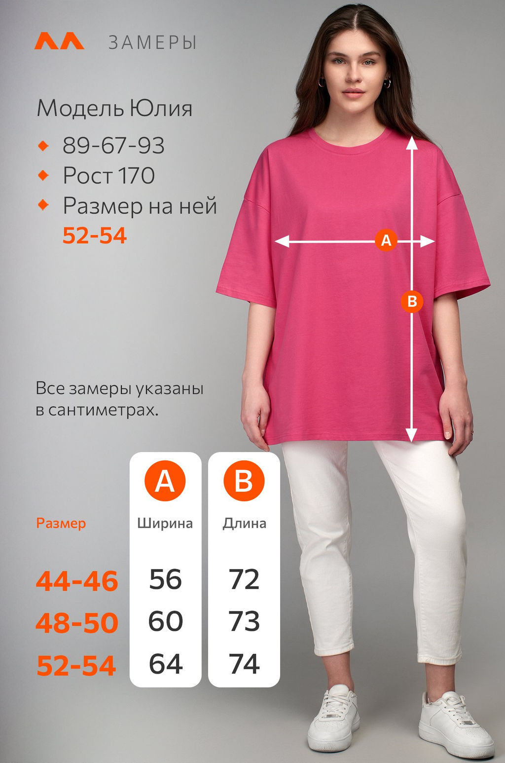 Женская футболка оверсайз Happyfox