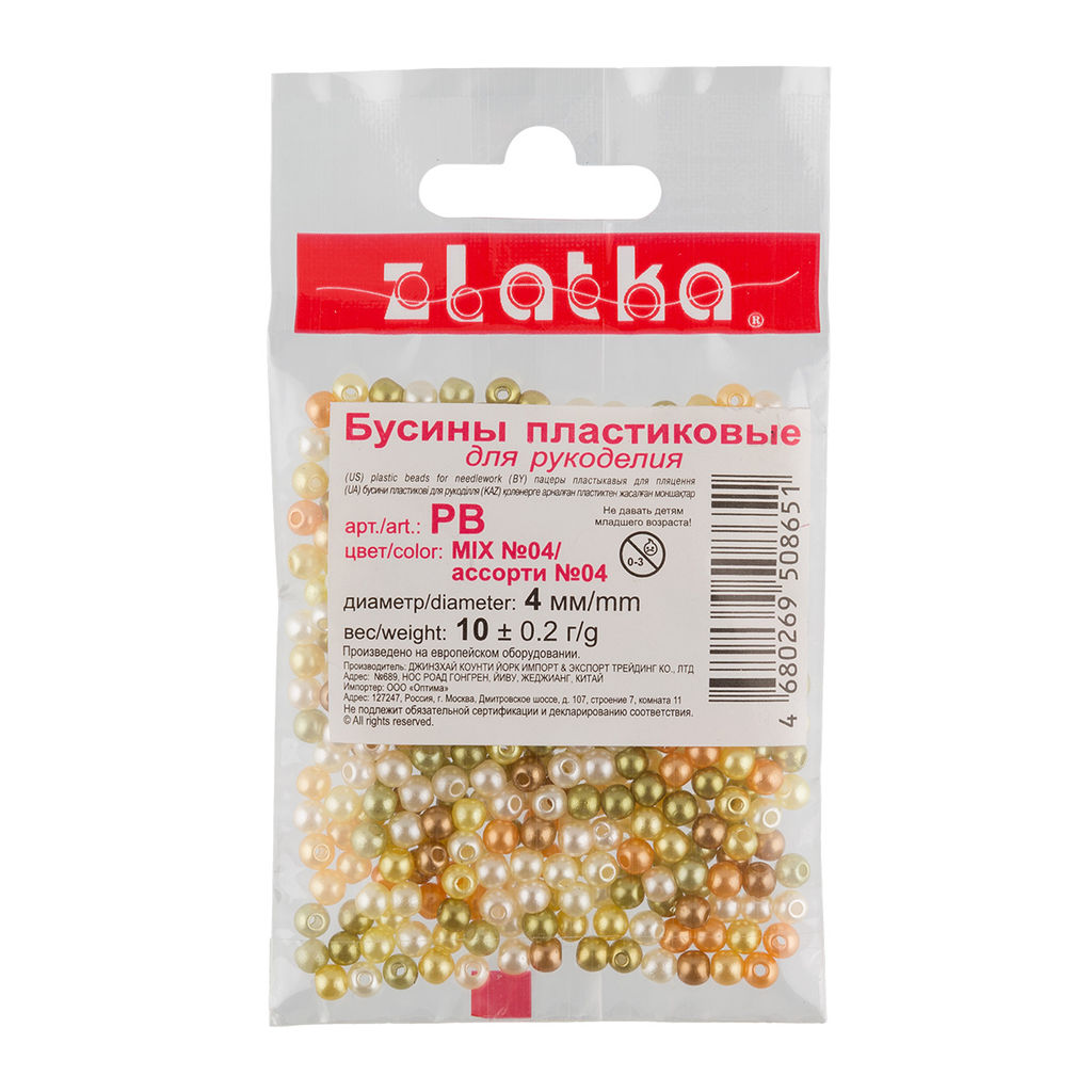 Бусина Zlatka MIX пластик PB 4 мм 10 х 10 г 0.2 г №04 ассорти