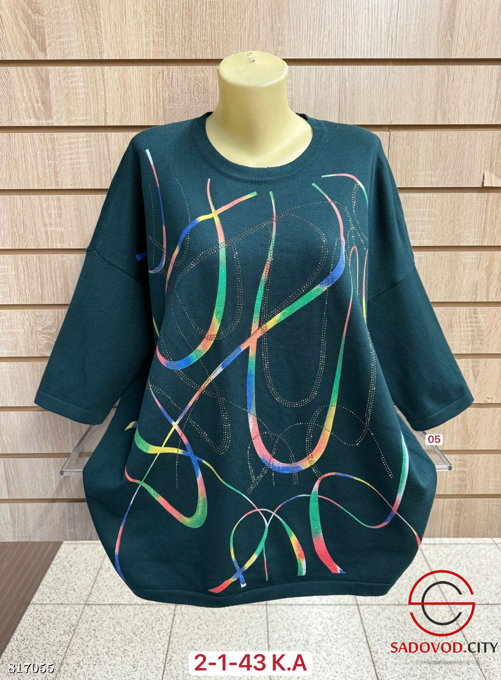 Свитер женский с принтом - Bruno фото 4