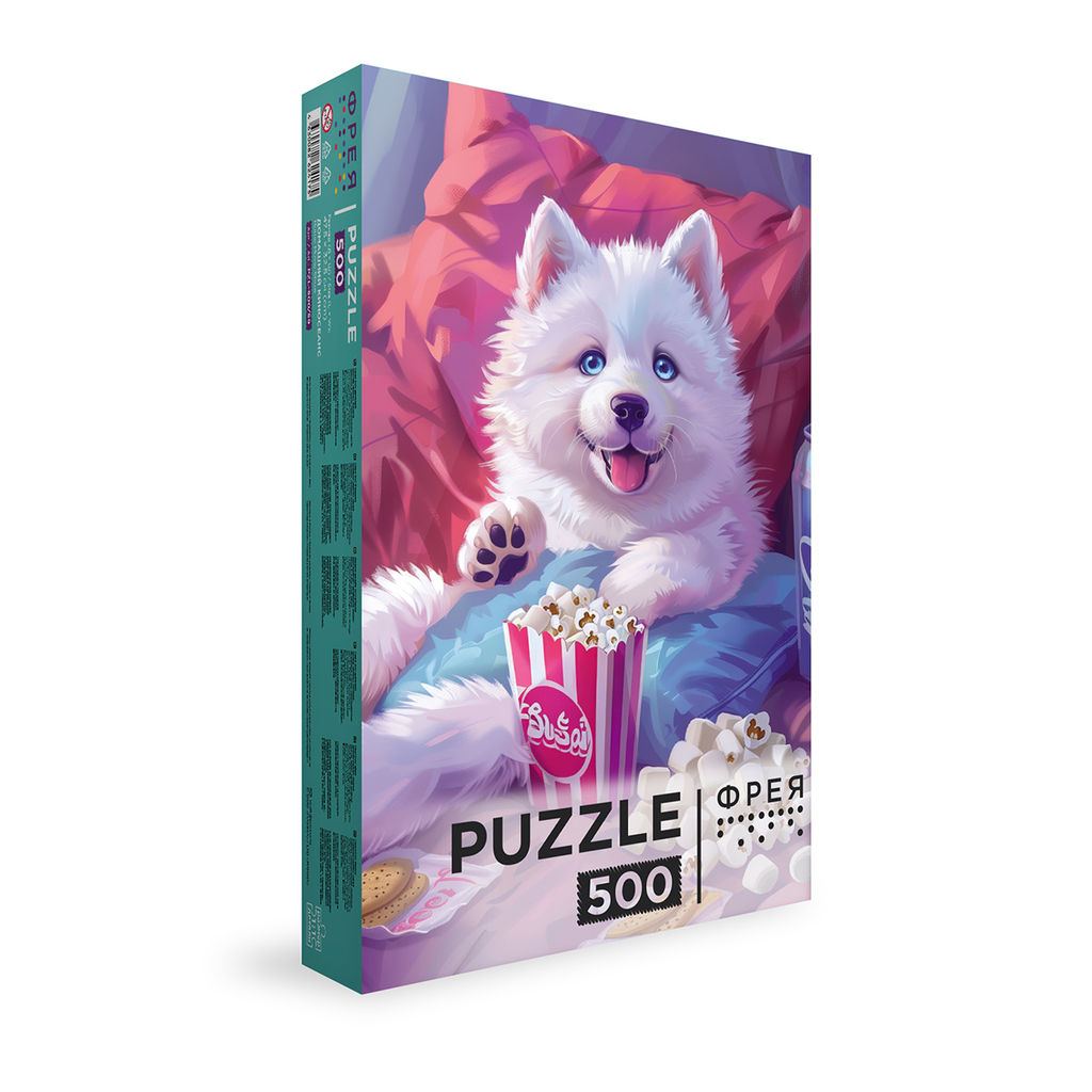 ФРЕЯ Пазл 500 элемент. PZL-500/59 Домашний киносеанс