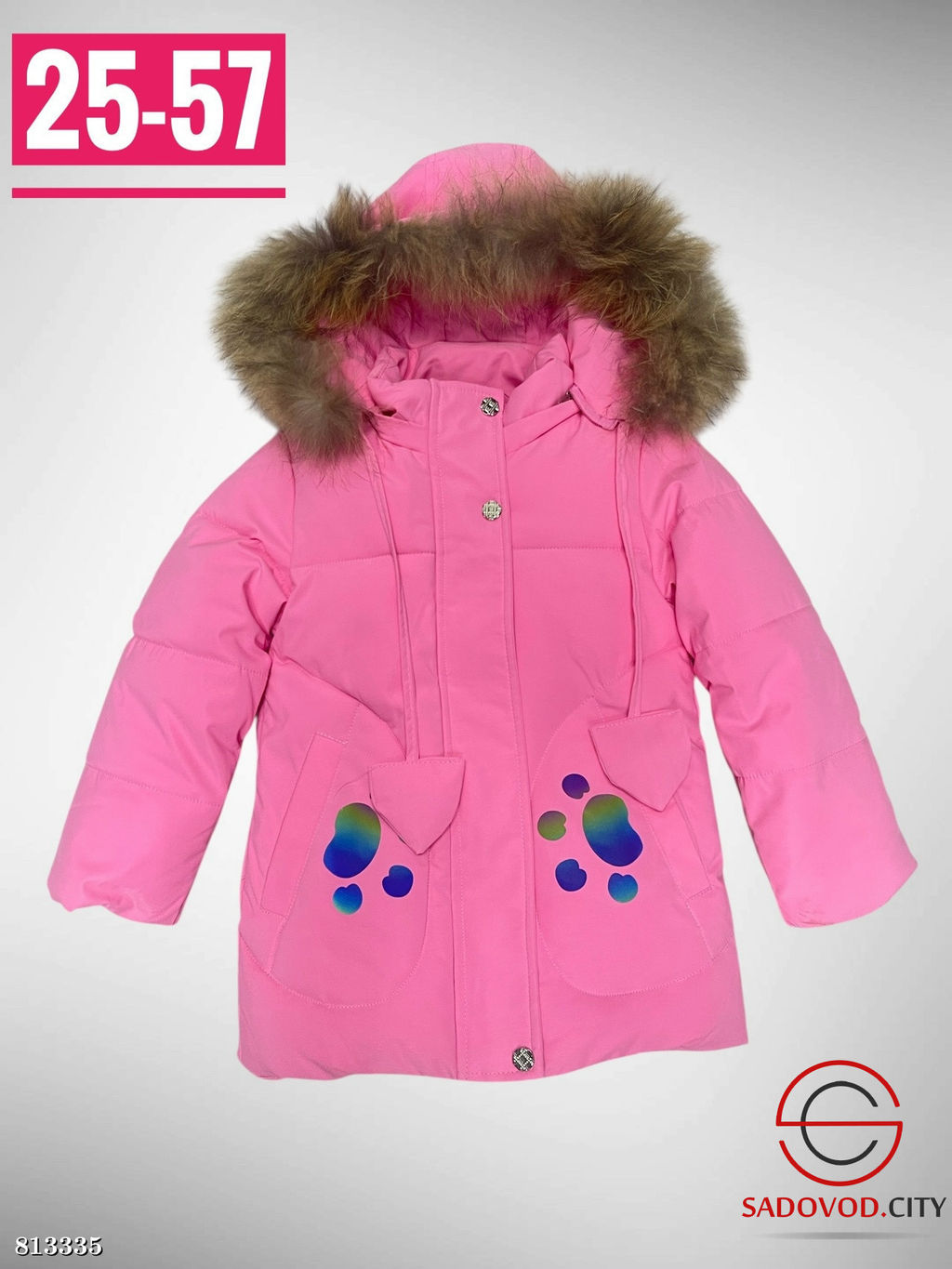 Зимняя куртка для девочки