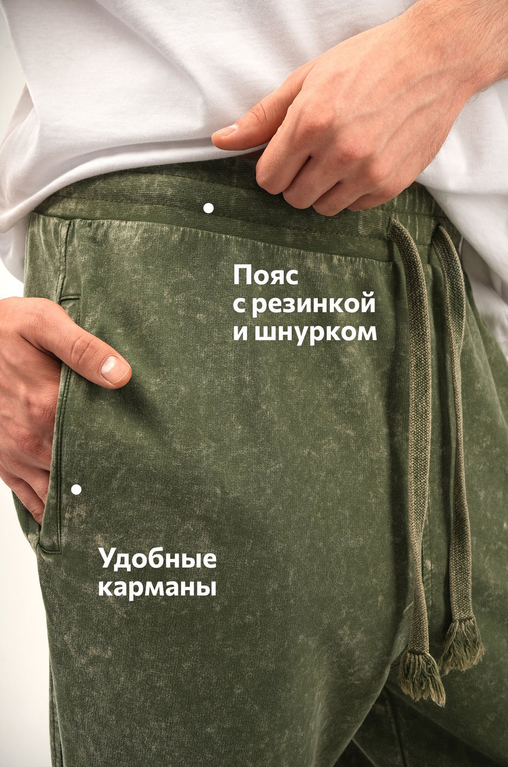 Мужские брюки из футера двухнитки Happyfox