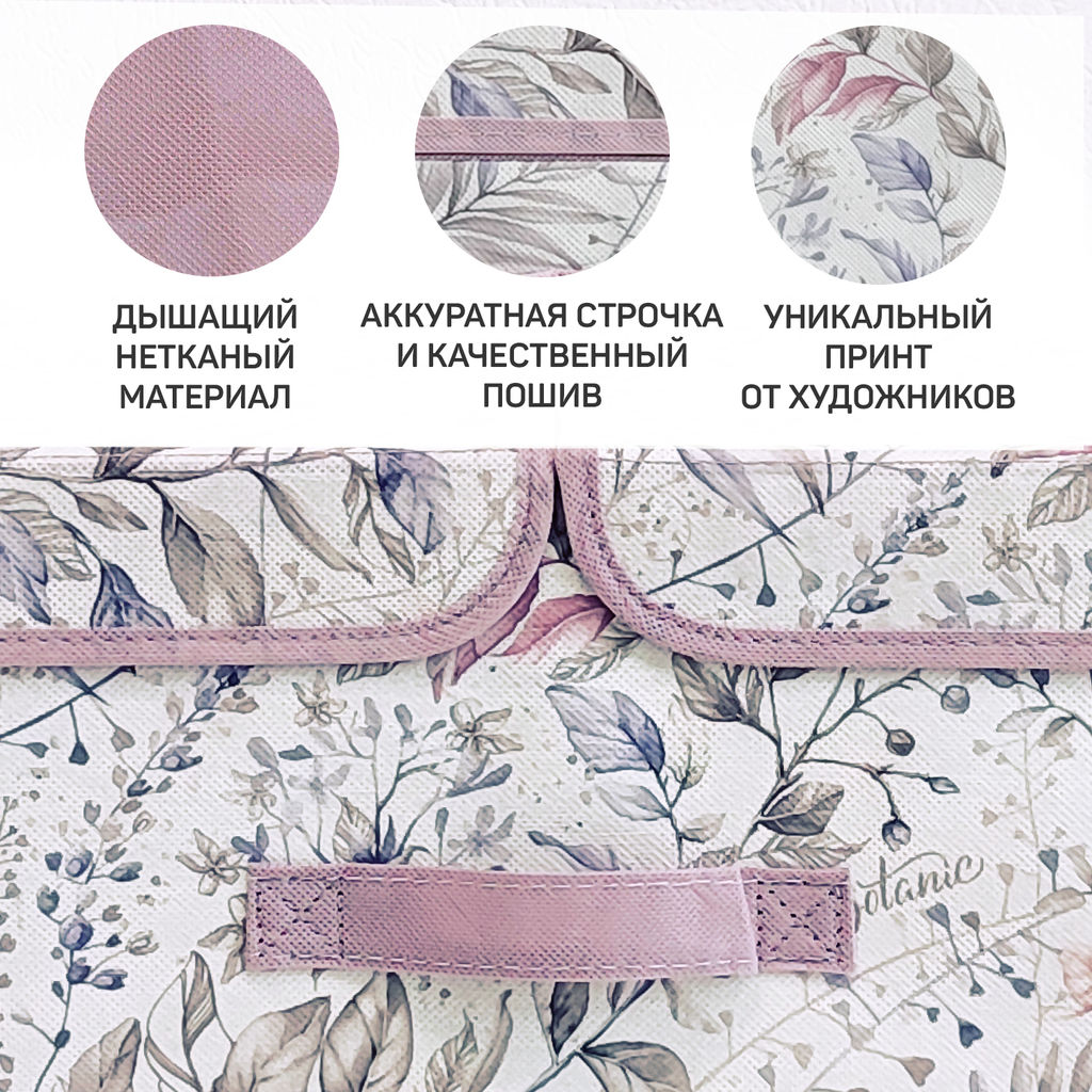 VAL BL-BOX-L2 Короб стеллажный 2-х секционный, 50*30*20 см, BOTANIC LILAC, шт