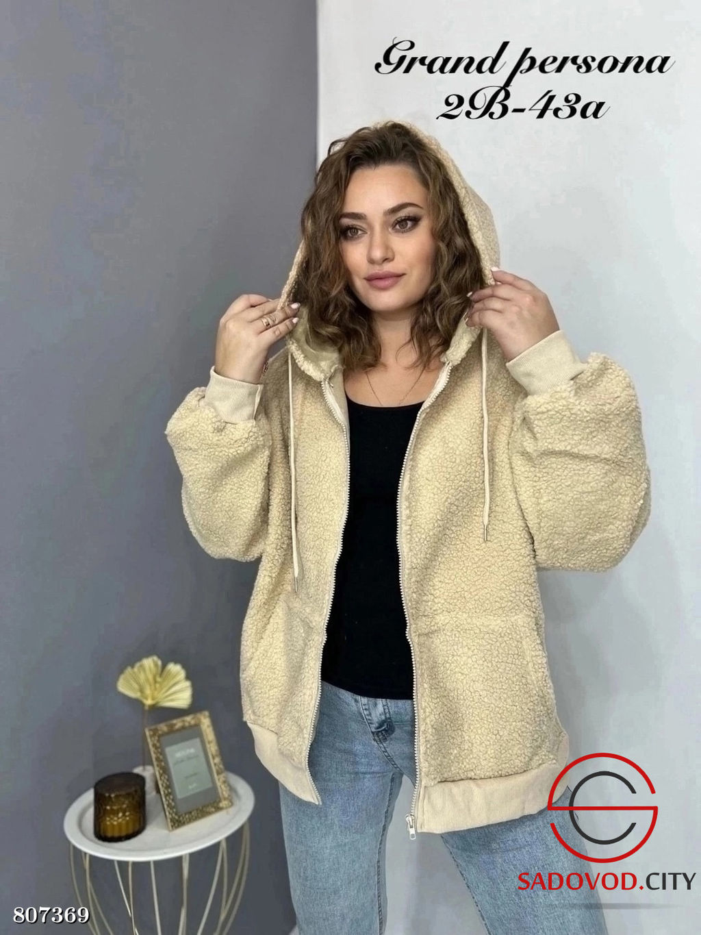 курточка женская свободного кроя - Bruno фото 5