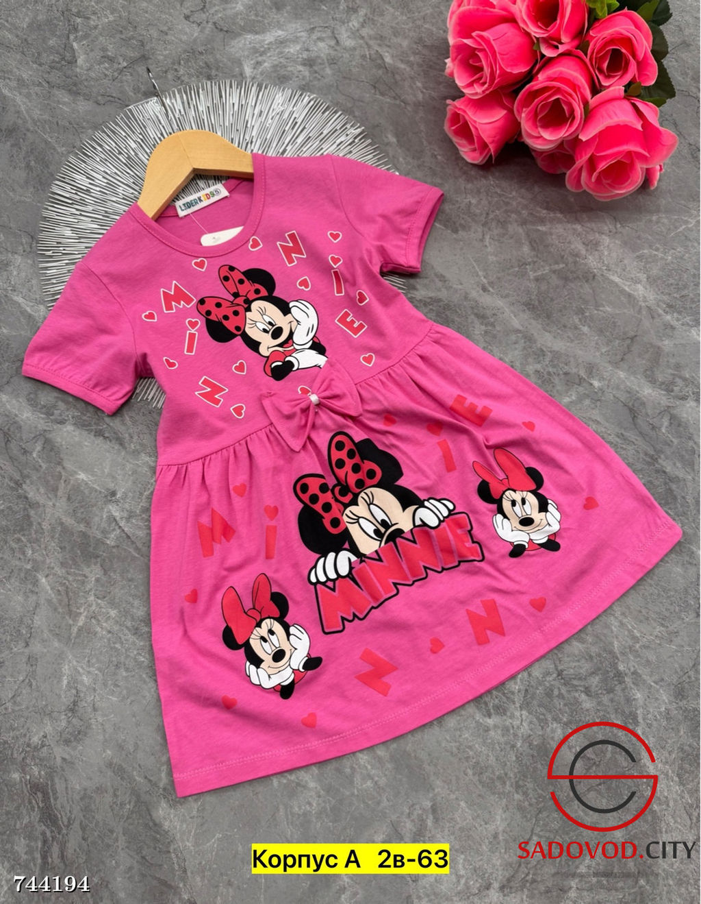 Базовое платье для девочки