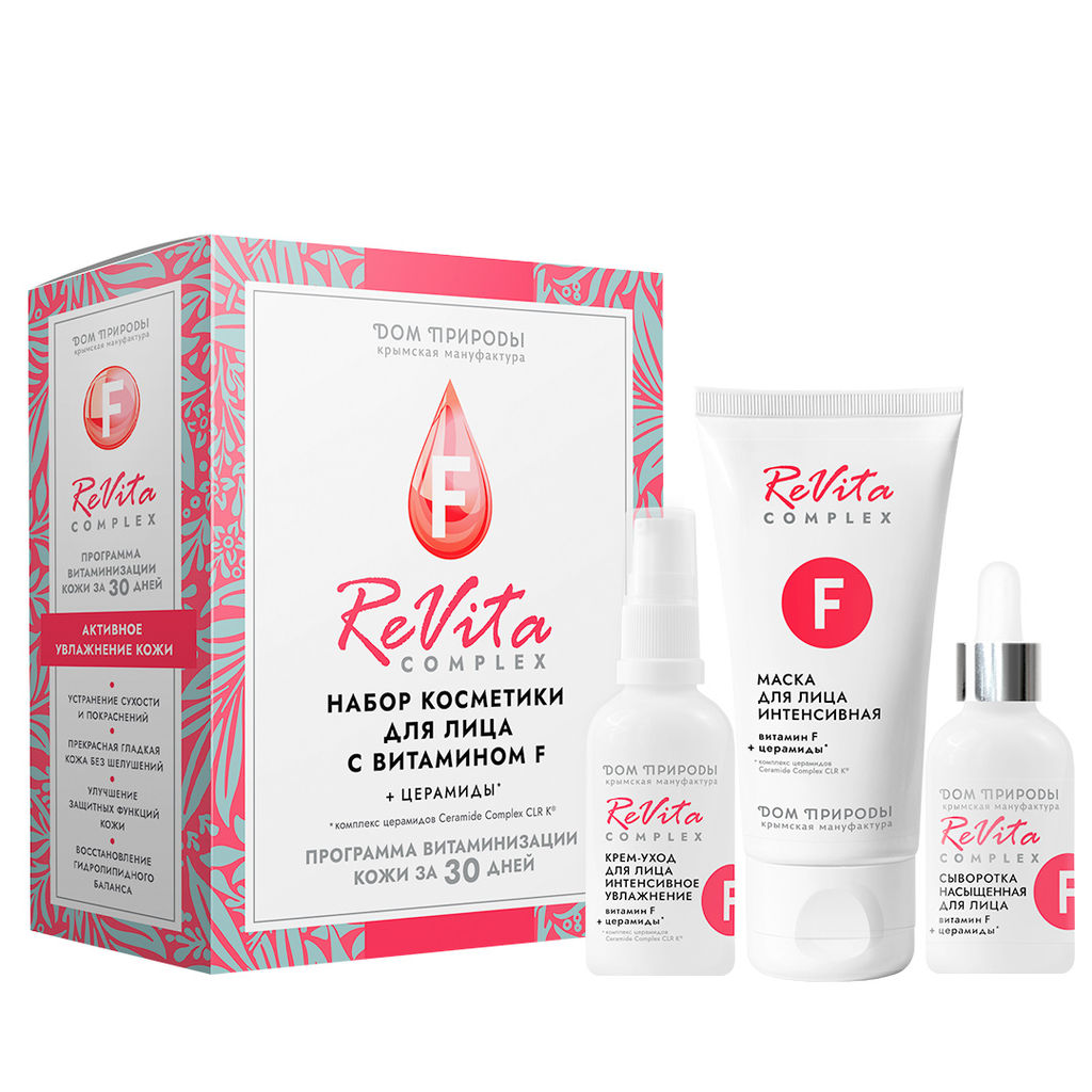 Набор Для лица с витамином F + комплекс церамидов Ceramide Complex CLR K