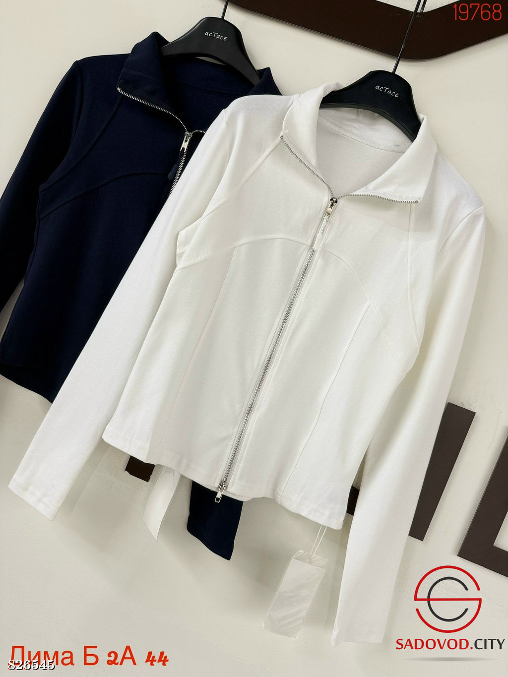 Кофта женская на замке