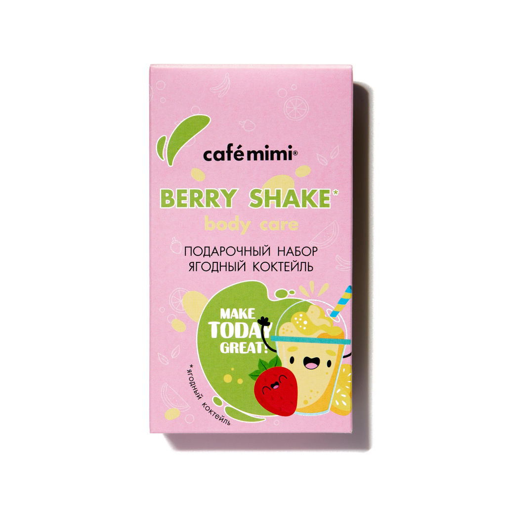 CAFE MIMI Подарочный набор BERRY SHAKE Ягодный коктейль (шар + крем для тела) 230г