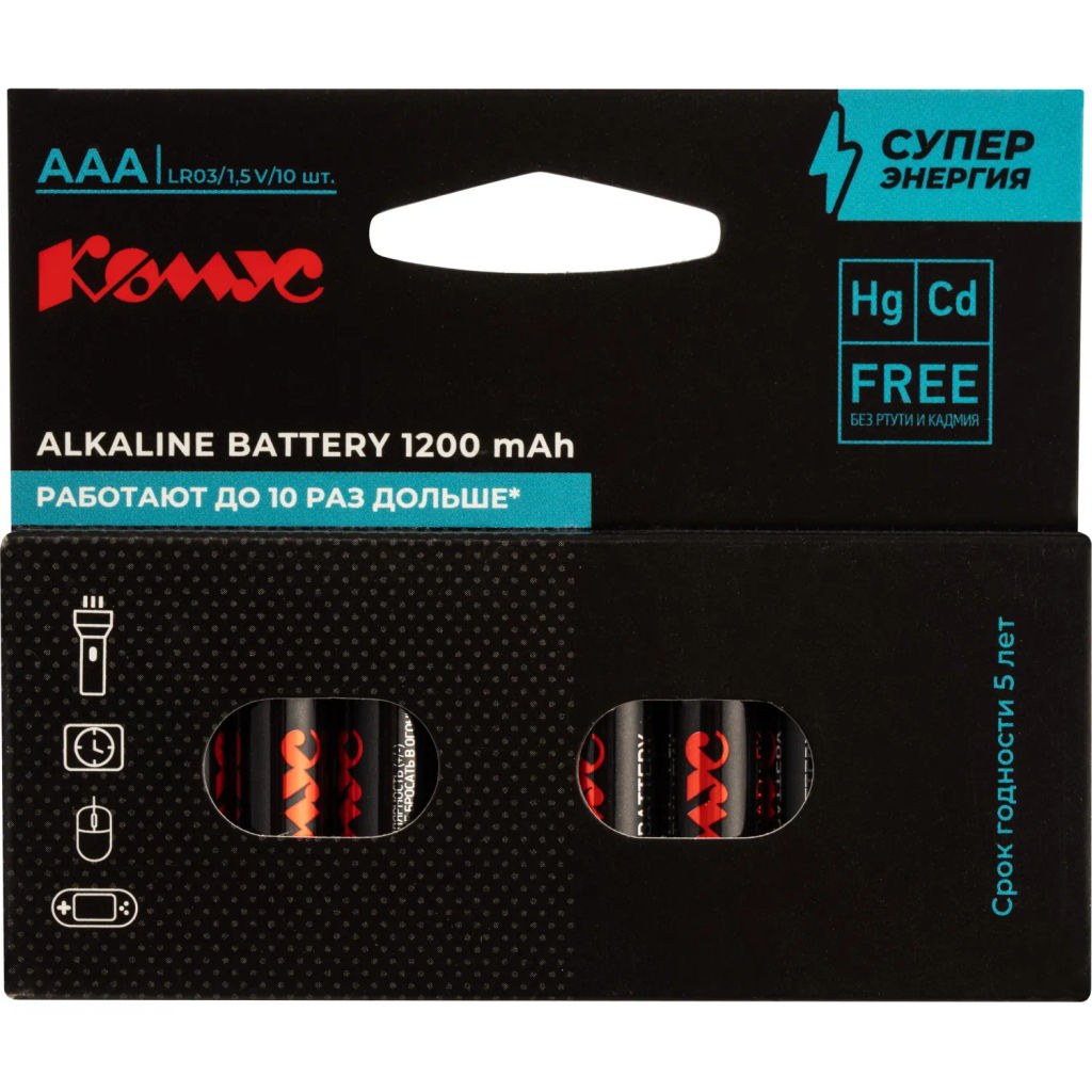 Батарейка ААA/LR03 уп/10шт