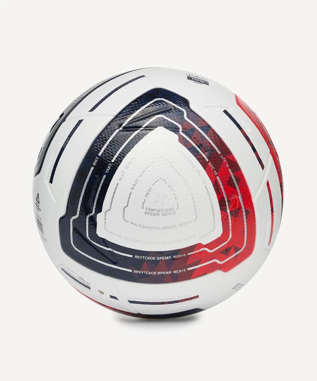 Мяч футбольный JOGEL Meridian Elite RUSSIAN CUP №5