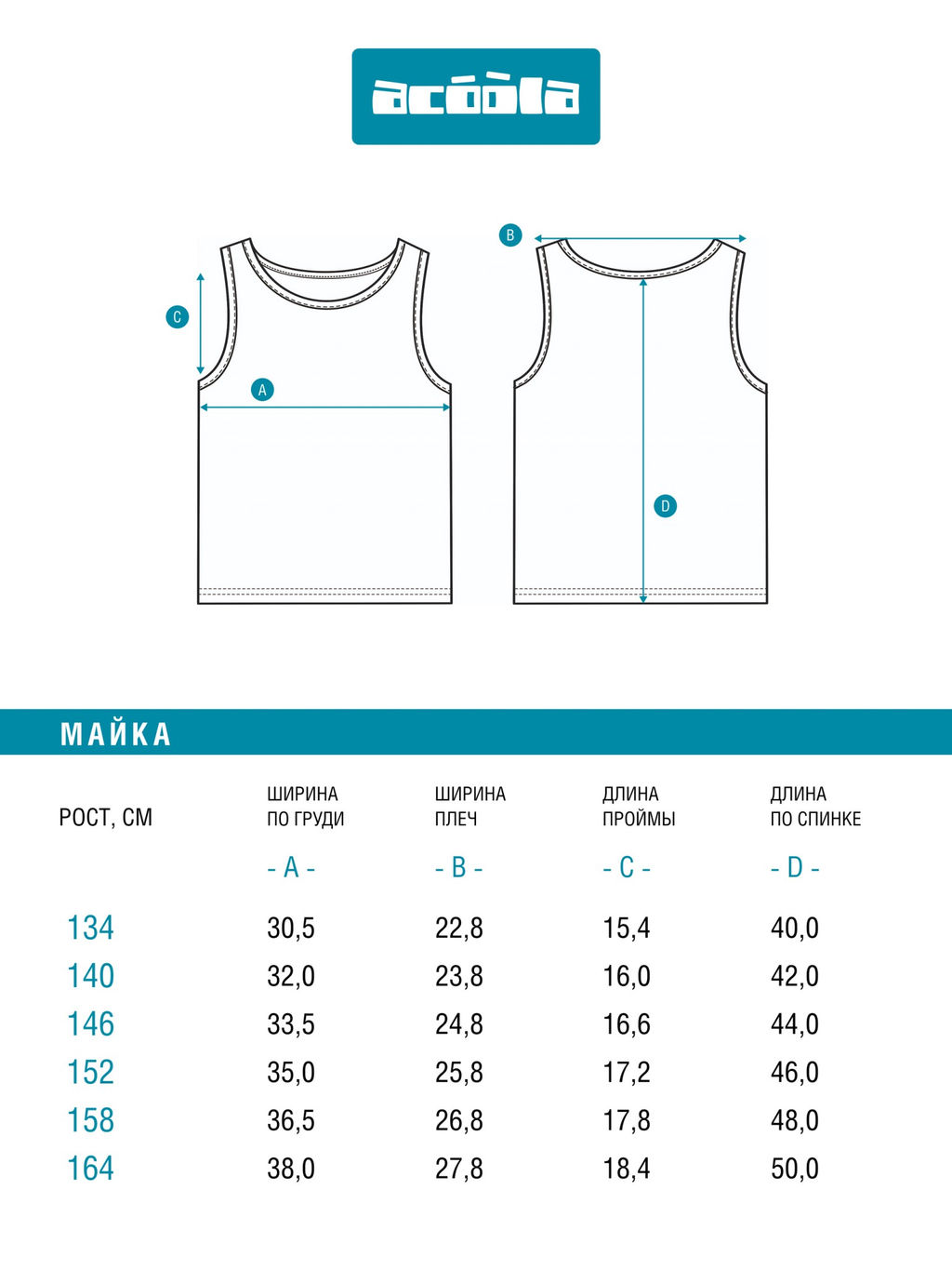 ACOOLA / Майка-топ детский для девочек Juli коричневый фото 7