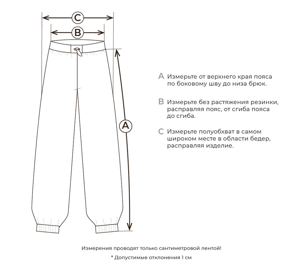 Брюки ветрозащитные Серебро с хлопковым подкладом - Bungly фото 14